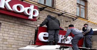 Демонтаж вывески в Сальске - качественные услуги от Сварной-Слс, доступные цены от 358 рублей